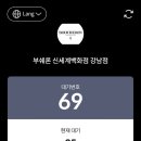 강남-176 | [후기1] 부쉐론 콰트로 레디언트 에디션 클루 드 파리, 클래식 웨딩 밴드 예약