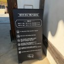 세라비 | [경기도/연천] 고즈넉한 한옥의 하루, 연천 세라비한옥카페 방문 후기