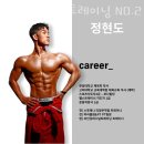 조인성퍼스널트레이닝NO.1 이미지