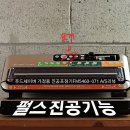 다두푸드