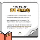 한경관리 이미지