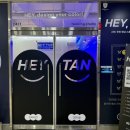 에이원마린 | 해운대 장산역 헤이탠 첫 화이트태닝 후기 (24시간 무인샵)
