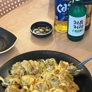 다온계절맛집 이미지