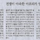 이경자 - 포항시남구 | 이경자