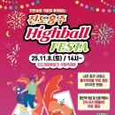 (주)제주케이여행사 이미지