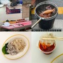 4043 | 창원 산오징어회 트럭 물차｜오는 곳 위치 · 사장님 연락처 ·가격 총정리, 2마리 포장 후기