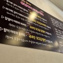 생각보다맛있는집 - 영등포구 시흥대로 629 | 생각보다맛있는집
