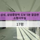 아이브부동산중개 이미지