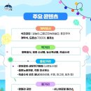 나로도수산업협동조합