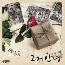 우은미 카카오 검색결과