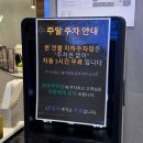 국민짱 | 부산 연산동 [W웨딩 국민연금웨딩홀] 하객 후기 / 주차, 베뉴, 뷔페 상세 리뷰