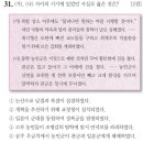 한능검 65회 심화 문제풀이