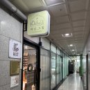 <내 손톱 위 작은 그림> 추상화 네일아트 | 🎄✨ 배곧네일 맛집 네일, 그집 │ 크리스마스 이달의아트 후기 (케어부터 완성까지 감동 리뷰)