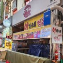 흥부네즉석김밥 네이버블로그