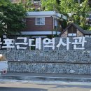 남도힐링투어 이미지