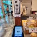 팔공산 장어의힘 단체모임 맛집 내돈내산 후기