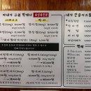 깡돼지들안길점 이미지