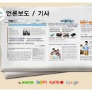 (주) 엠에스토피아 이미지