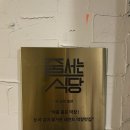 궁단란주점