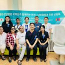 의료법인 수영의료재단 이미지