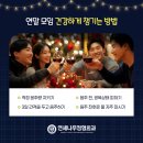 연세나무정형외과의원 이미지