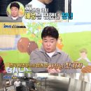 골목첫집 MK스포츠