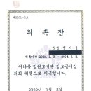 변호사정지웅법률사무소 이미지