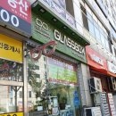 글라스박스(목동점) 이미지