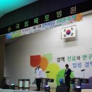 국립목포병원 이미지