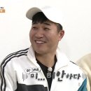 1박2일 이미지