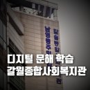 스마트폰으로 연결되는 디지털 세상 이미지