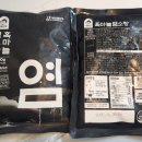 분도 흑염소탕 이미지