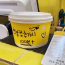 봉구스밥버거 옥곡점 이미지