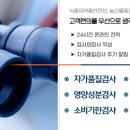 이수식품(주) 이미지