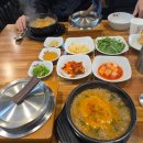 추담골남원추어탕 이미지