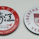 청강태권도장 이미지