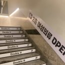 의류매장 | 울산 더블에이치 샵 의류 매장후기