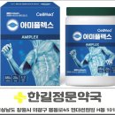 한길약국 이미지