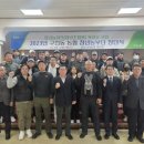 구천동 농업 협동조합 이미지