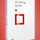 동일하모로220번길 이미지