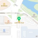 LG전자 전주지점 이미지