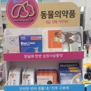 화곡서울약국 이미지