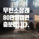 백마로502번길 이미지