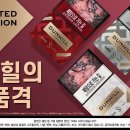 던힐 서울경제