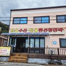 한울민박 이미지