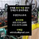 우경환경 이미지