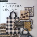 코바늘로 뜨는 소품 이미지