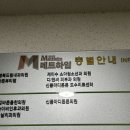 디앤써피부과의원 이미지