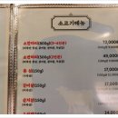 어울림식당2 이미지