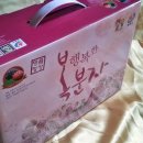 황가네농장 / 행복한 복분자 / 복분자즙 / 오디즙